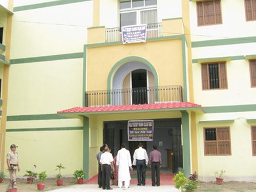 Millat Teachers Training College Madhubani